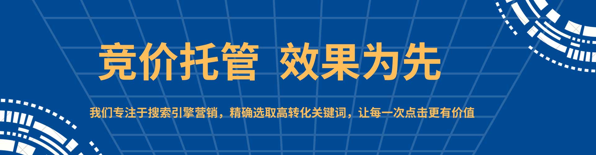 康巴什微信信息流