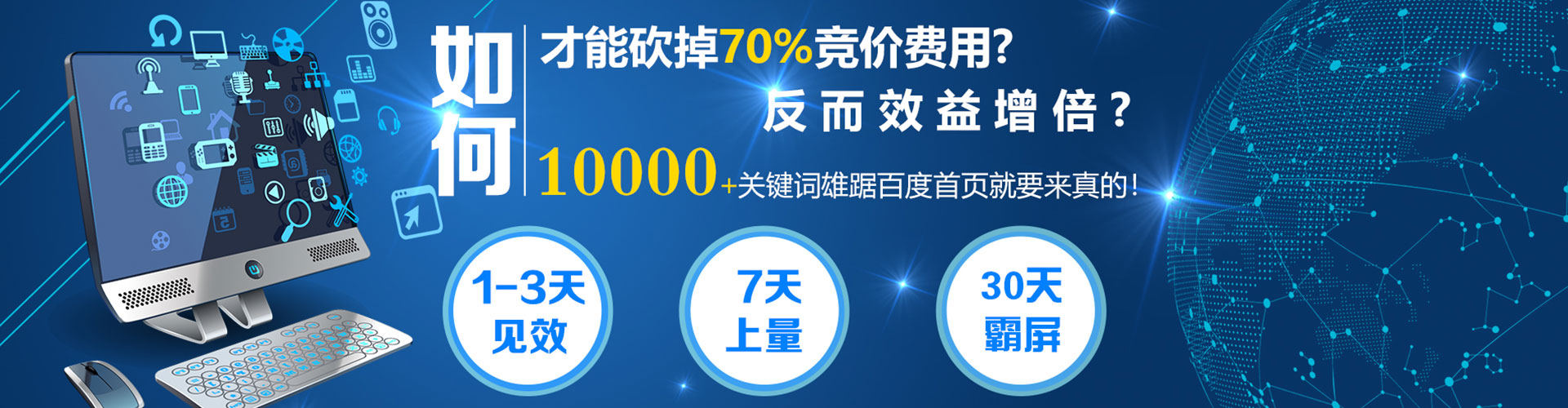 康巴什信息流优化师